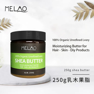 MELAO�羳��ľ����ţ�͹�֬�����S��������ľ��֬ Shea Butter