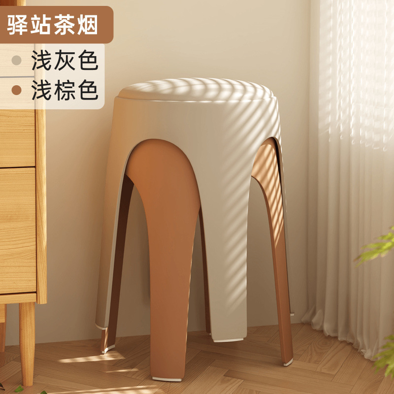 三梦塑料凳子家用加厚可叠放软包圆凳餐桌备用高板凳中古简约椅子|undefined