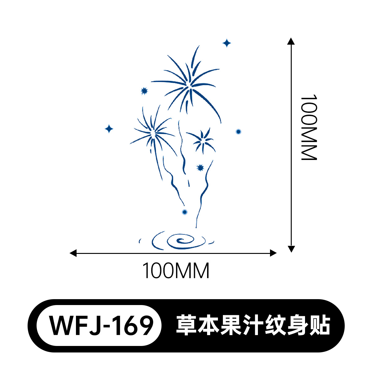 草本の漫画は花の腕の草本のジュースの紋章をつづり合わせて防水して汗を防ぎます。