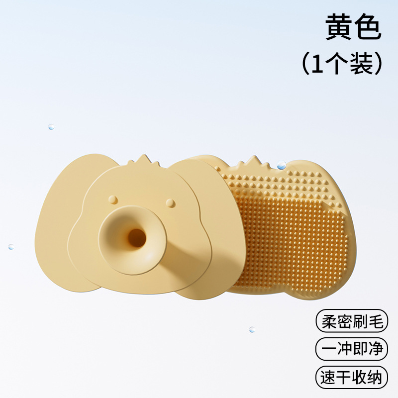 Escova Shampoo Silicone Elefante 1 saco-amarelo