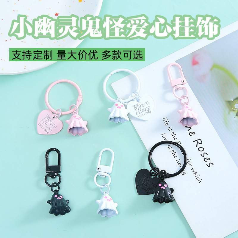 Personalized Cartoon Little Ghost Heart Pendant DIY Bead Jewelry Versatile Bag Charm Keychain Wholesale