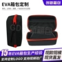 防震防摔odmevaeva收纳包