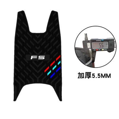 Suitable for Niu Fs Three-Stripe Rubber Foot Pads, Waterproof, Sun-Resistant, Dirt-Resistant, Wear-Resistant Foot Pedal Mat Accessories, Modified Decorations (Motorcycle pedals) - new-thickened-foot-pads