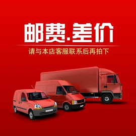 其他收纳用品;相框、画框;信报箱