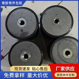 工业橡胶;缓冲垫;农机配件