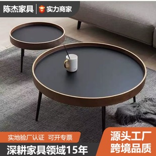Factory Direct Sales Nordic Coffee Table Living Room Combination Creative Round Small Coffee Table Casual Light Luxury High-End Small Table