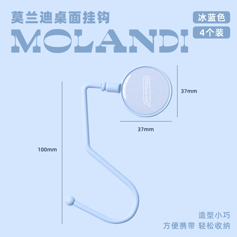 mochila gancho de escritorio estudiantil desmontable lateral antideslizante portátil mochila colgante encantadora