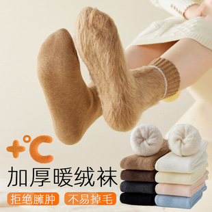 Socks autumn and winter women's tube fleece-lined thick cashmere socks Zhuji socks terry socks wholesale winter women's socks stockings