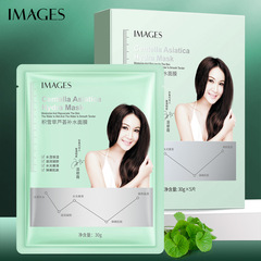 Image Beauty Hyaluronic Acid Yeast Hydrating Mask: Deeply Moisturizes, Brightens Skin Tone, and Fades Fine Lines