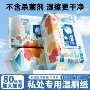 家用可降解卫生大包厕纸