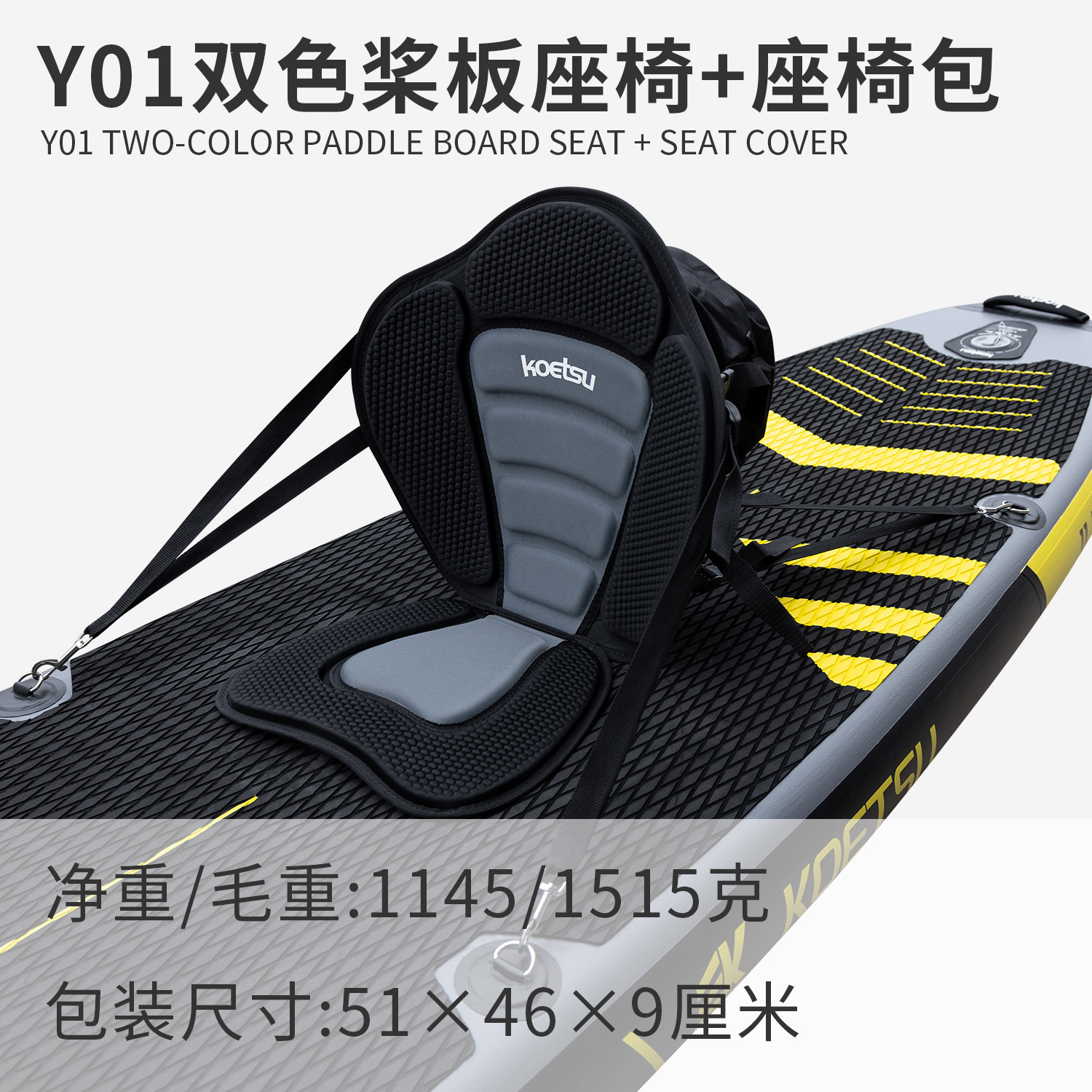 Y01 Ghế ván chèo hai màu + túi đựng ghế