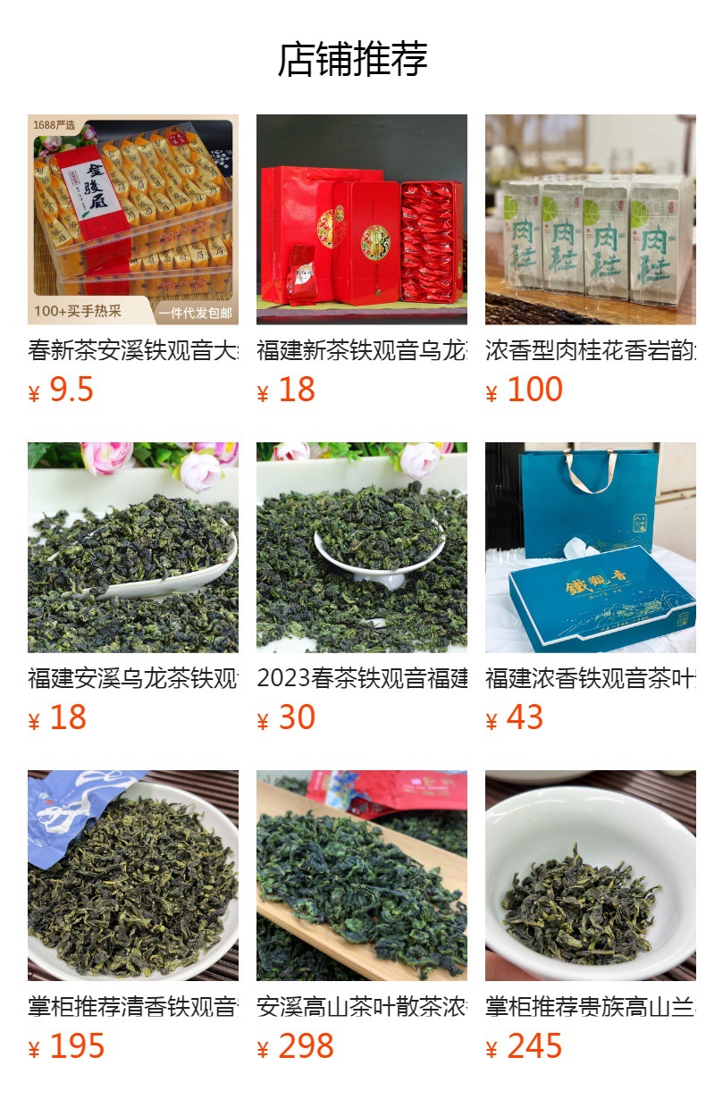 It cannot be clicked in the preview state. After publishing, you can click to jump to the corresponding product page.