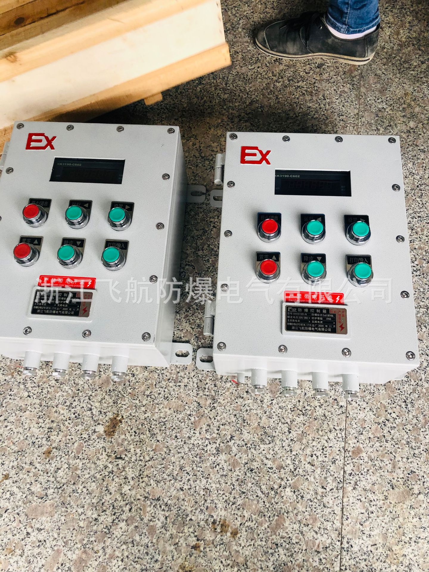 BXK����������|�Ͻ��ϳ���ʽ�������������