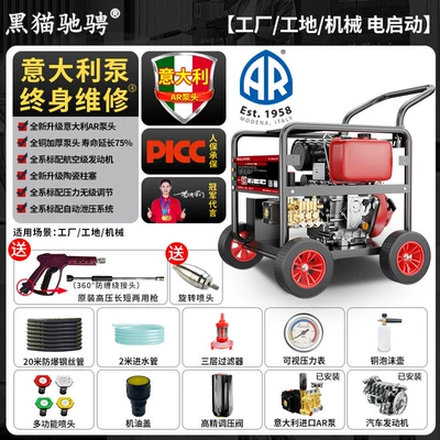 Car washing machine | Diesel Gasoline High-Pressure Car Washer - factoryconstruction-sitemachinery-free-rotating-nozzle-italian-ar-pump-diesel-power-20m-steel-wire-pipe-electric-start