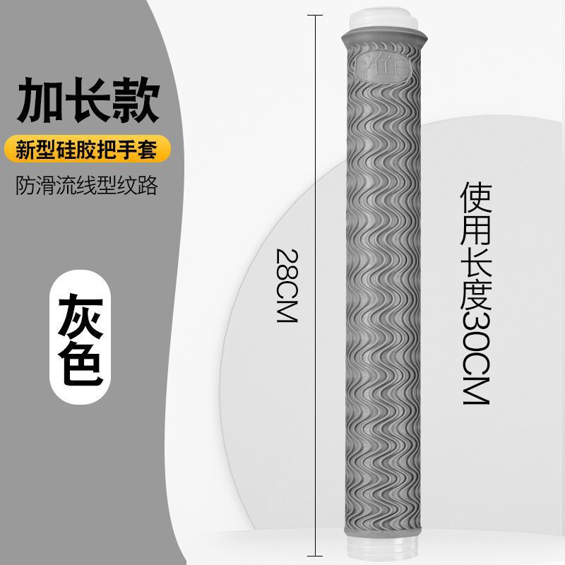 加厚柔软耐磨握把一拉得鱼竿把套带杆止硅胶手把套防滑鱼竿缠把带|undefined