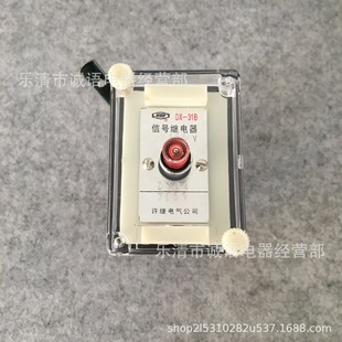 Dx-31B Dx-31Bl Dx-32A Dx-8 Dx-2A Dx-9 Signal Relay
