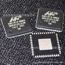 88E1518-A0-NNB2C000 ��װQFN48 ��˾�ֻ�88E1545-A0-LKJ2C000