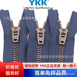YKK拉链裤子半自动头弹簧头ykk青古铜牛仔裤金属拉链现货YKK4.5YG