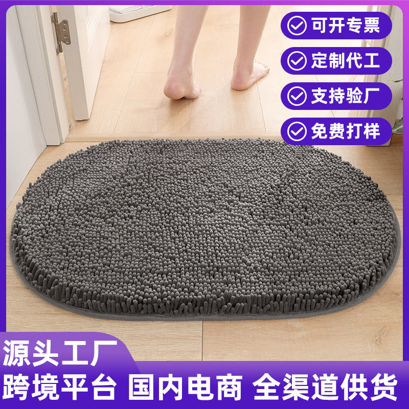 TEMU venta caliente esterillas de piso de cheneil de espesamiento alfombra de absorción de agua fuerte alfombra de puerta antideslizante inodoro alfombra de cama cama image 1
