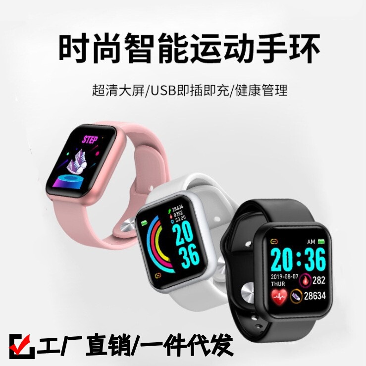[Trendy] Fashionable Smart Watch Y68 Bluetooth Bracelet Sports Pedometer Alarm Clock for Male and Female Students, Universal Mobile Phones