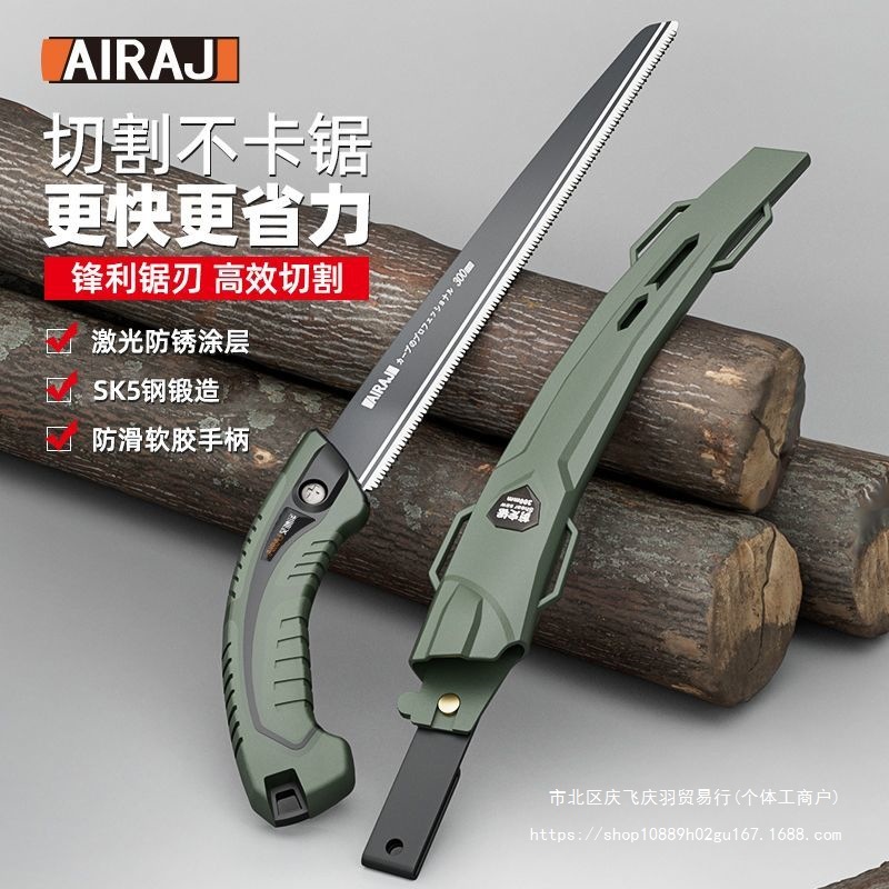 艾瑞泽新款剪定锯手锯木工据树快速手拉锯子伐木园林特大号钢锯
