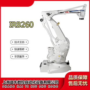 Used Abb Robot Irb260-30/1.5 4 Axis 30kg Range 1.53m Packaging Robot