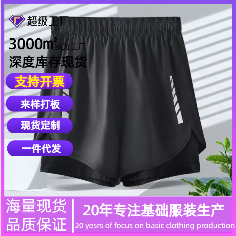 American Sports Shorts Men's Running and Cycling Marathon Quick-Drying Ice Silk Lining Training Fitness Basketball Three-Point Pants Summer