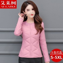 轻薄羽绒服内胆女短款中老年修身秋冬大码保暖内穿加厚妈妈装外套