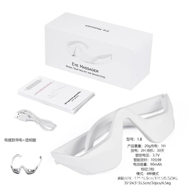 EyeCare Massager LED アイビューティー器具 赤色光でシワを軽減 アイマッサージ導入マッサージ美容器具|undefined