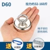 [Salvation for salvage] 60 mm in diameter+large lock+20m rope