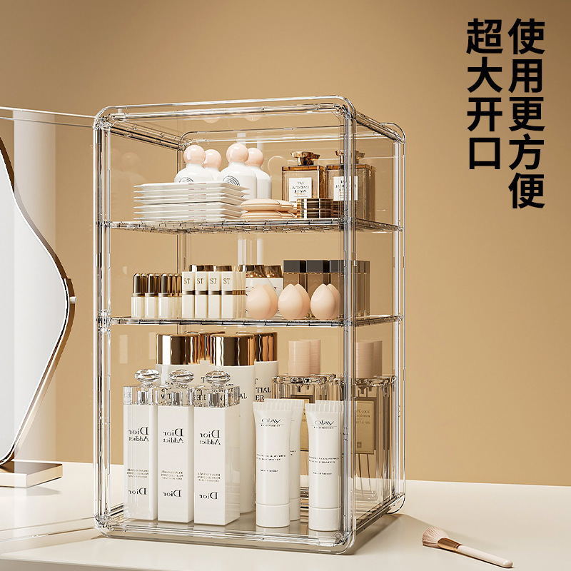 防尘化妆品收纳盒家用桌面透明梳妆台护肤品置物架大容量收纳整理|undefined