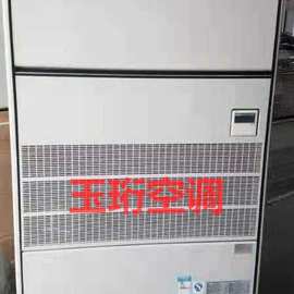 大金二手10匹柜机冷暖变频10p商用立式中央空调出售安装全国发货