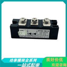 MT/DC1601634 MT/DC1601834A MT/DC1601636 MT/DC160-16ģ��