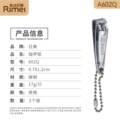 Cortador de unhas japonês um cortador de unhas de boca plana grande cortador de unhas diagonal cortador de unhas para pés cortador de unhas faca de manicure feminina casa adulta Jinda 12