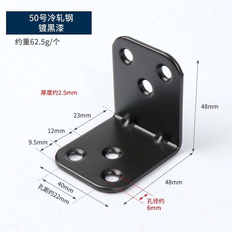 Código de ángulo engrosado 90 grados conectores de muebles en forma de L soporte de soporte fijo de lámina recta negro chapado en zinc blanco código de ángulo