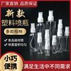 5/10/20/30/50/60/80/100/200/250 Milliliter PET Spray bottle Spray bottle