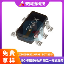 XT4054K421MR-G bSOT-23-5 2KAI늳س늹ICԭSƷ
