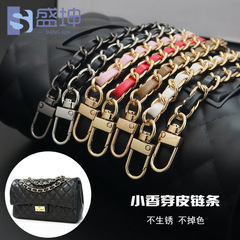 Small scented leather chain phone case with leather chain shoulder strap, hand-held crossbody bag strap, no buckle backpack strap accessories