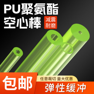 �۰������İ��Ĝp��PU���Ĺ܏����z�����z�����z���и�_�|Ƭ