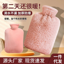 仿兔毛热水袋注水暖手袋厂家持久保暖大容量PVC暖手宝灌水暖水袋