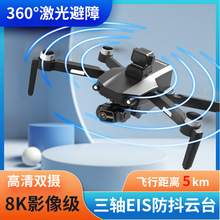 �羳 ���S�Cе�̨8K���庽��GPS�����p�z���^5�����m�����Sֱ�l