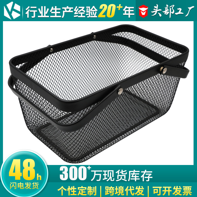 镂空金属铁艺手提篮杂物收纳筐蔬菜水果小提篮商用KTV饮料酒水篮|undefined