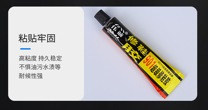 临沂市兰山区瞬林胶粘剂分装厂_13