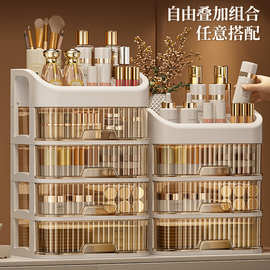 化妆品收纳盒杂物桌面整理盒香水护肤品置物架梳妆台大容量收纳柜