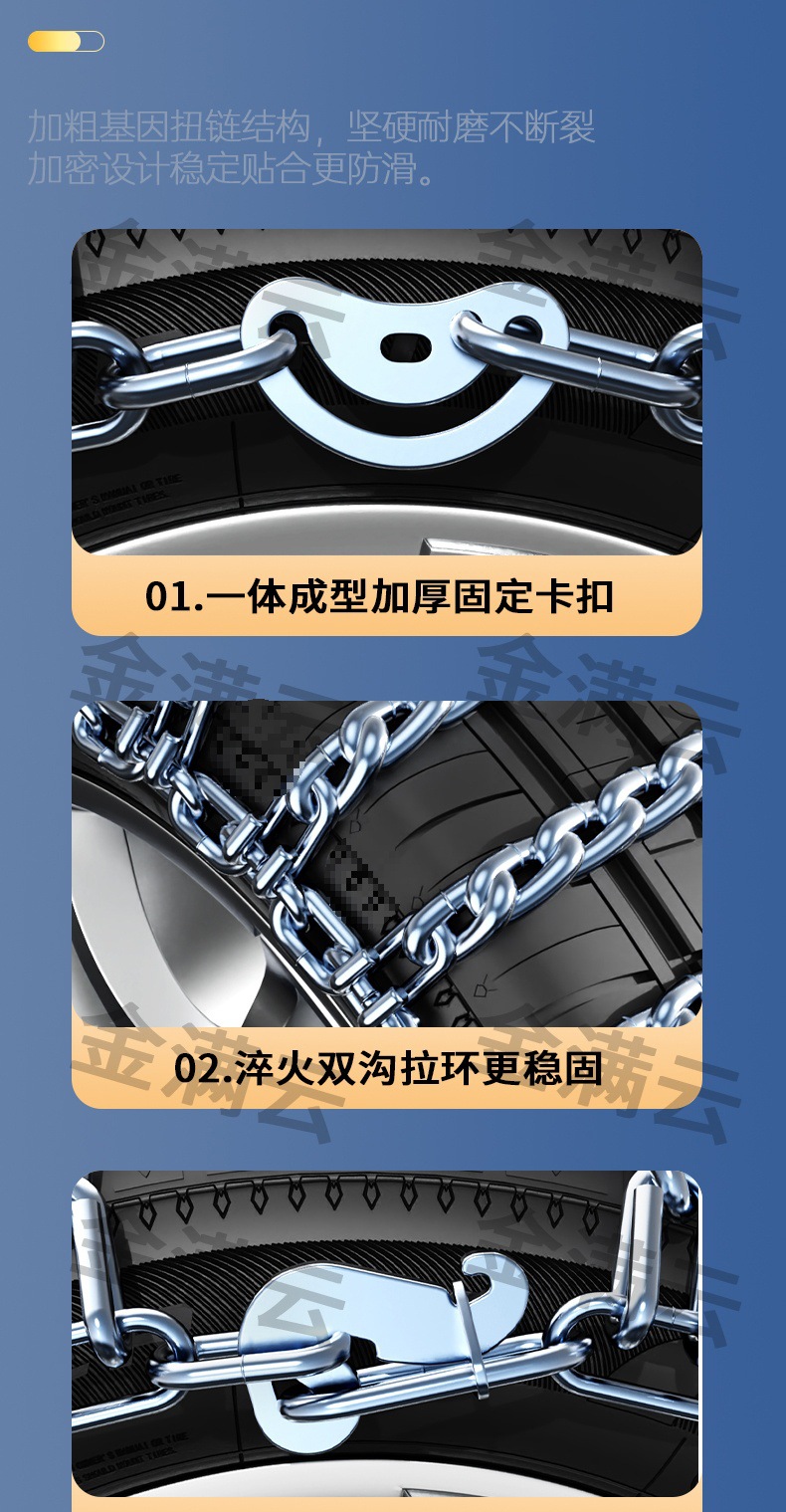 Car tire snow chain car SUV off-road vehicle pickup truck universal winter snow encryption bold chain