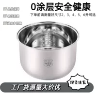 0涂层不锈钢内胆电饭锅-1688健康厨房小家电