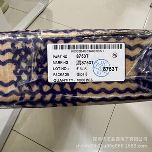 8753T QIPAI6�m�����ó�оƬAC/DC 5V300MA �O����� ��������