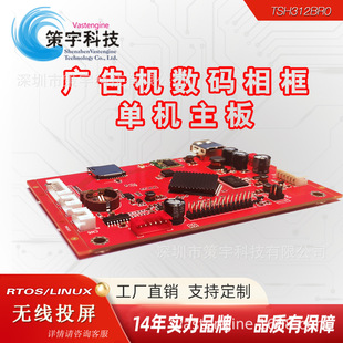 High-definition WIFI Screen Projection Motherboard Manufacturer Spot Direct Sales Driver Motherboard Supports Android and Apple Mobile Phone Wireless Screen Projection