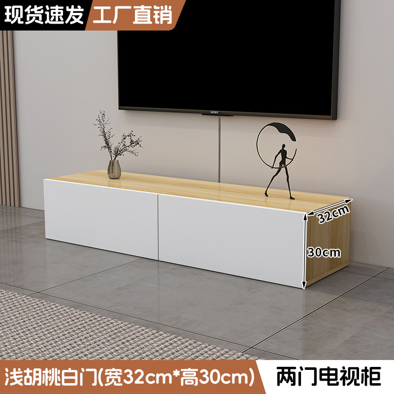 Gabinete de televisión moderno simple sala de estar combinación de piso para el hogar pequeño y pequeño tipo de casa fácil de almacenar armario de piso mesa de té lujosa ligera