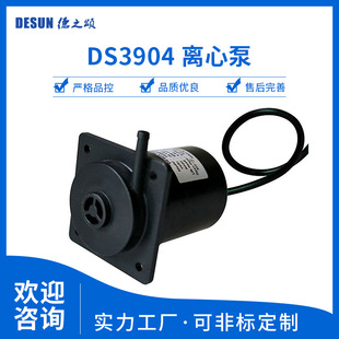 DS3904������ˮѭ�h�������O���aˮ������3L�P��6�׼ӝ���ˮ��